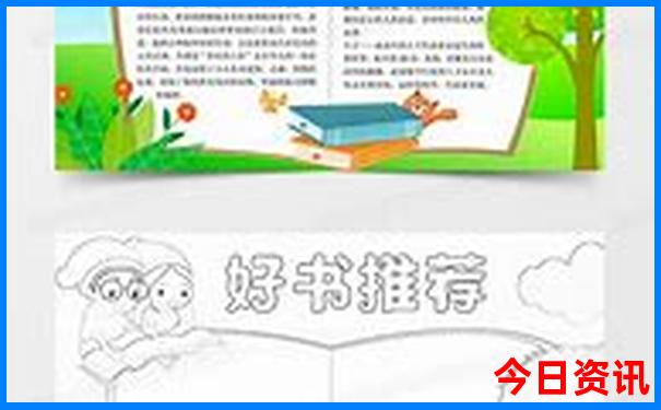 夏天去哪儿旅游比较凉快带孩子